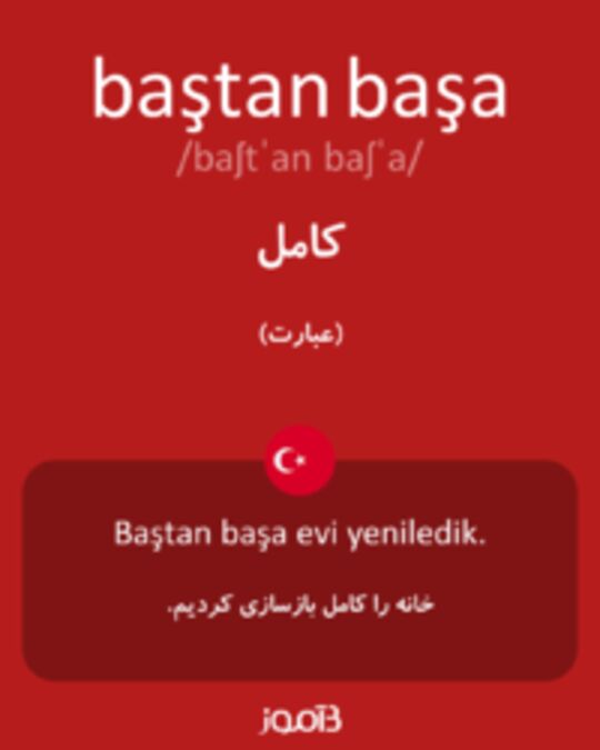  تصویر baştan başa - دیکشنری انگلیسی بیاموز