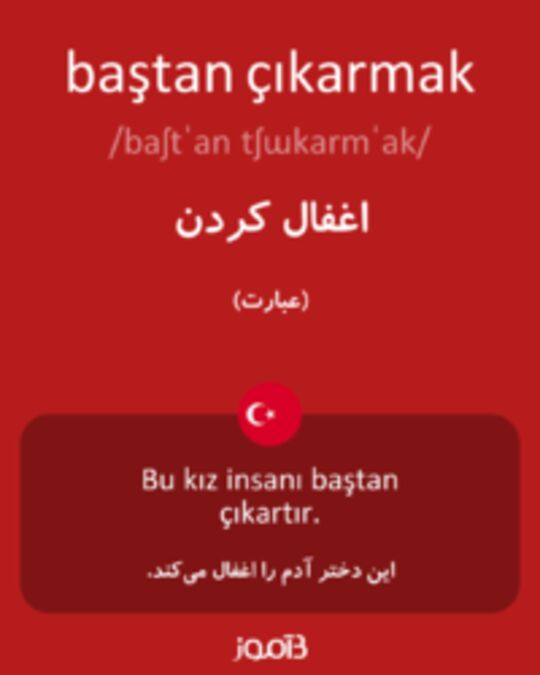  تصویر baştan çıkarmak - دیکشنری انگلیسی بیاموز