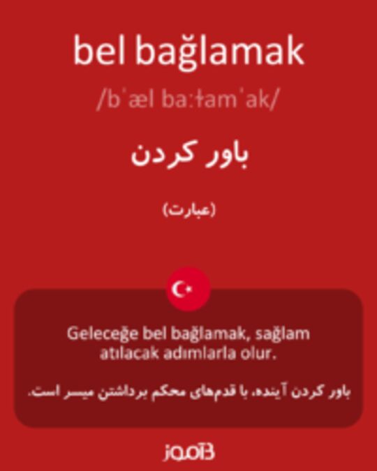  تصویر bel bağlamak - دیکشنری انگلیسی بیاموز