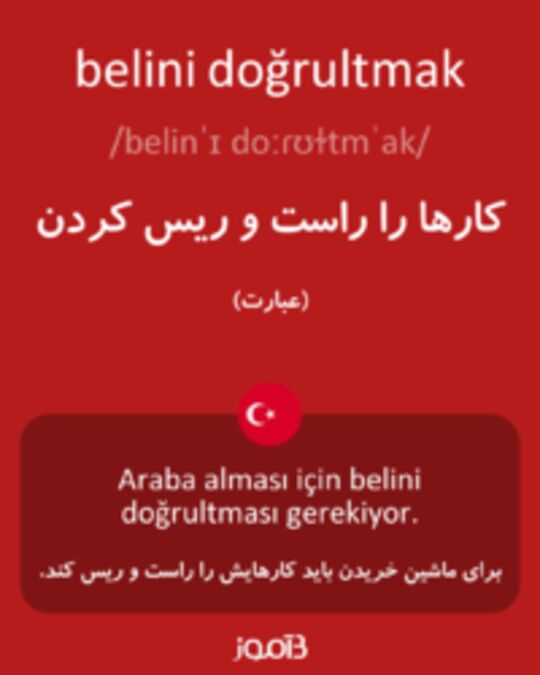  تصویر belini doğrultmak - دیکشنری انگلیسی بیاموز