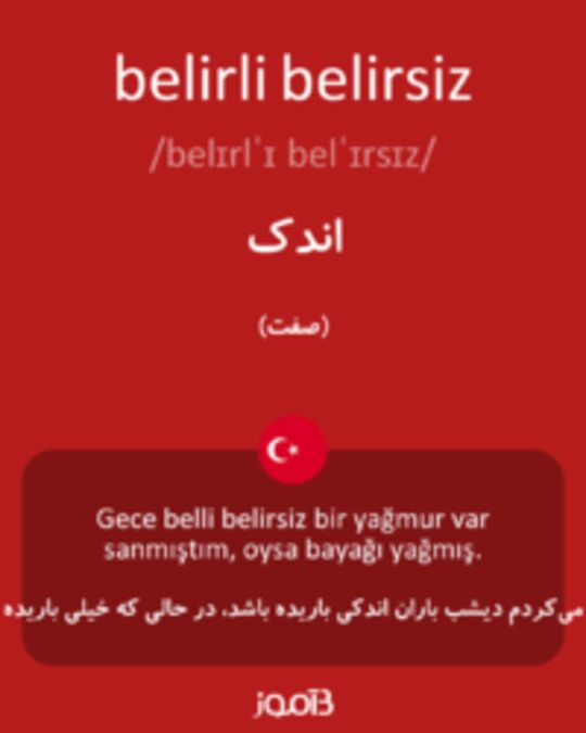  تصویر belirli belirsiz - دیکشنری انگلیسی بیاموز