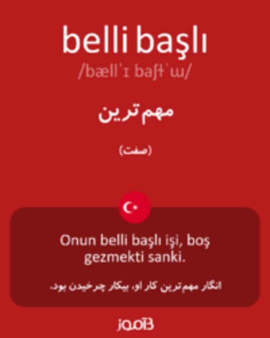  تصویر belli başlı - دیکشنری انگلیسی بیاموز