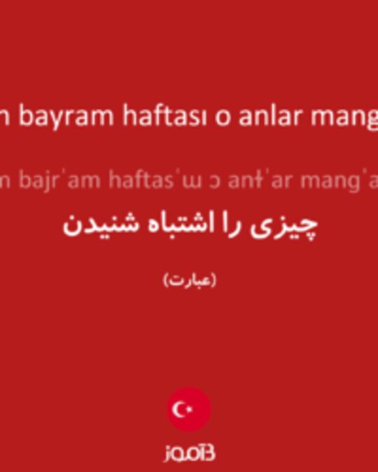  تصویر ben derim bayram haftası o anlar mangal tahtası - دیکشنری انگلیسی بیاموز