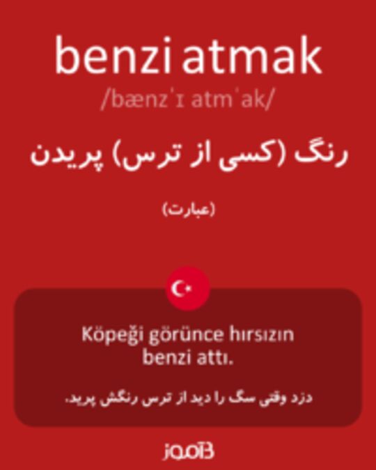  تصویر benzi atmak - دیکشنری انگلیسی بیاموز