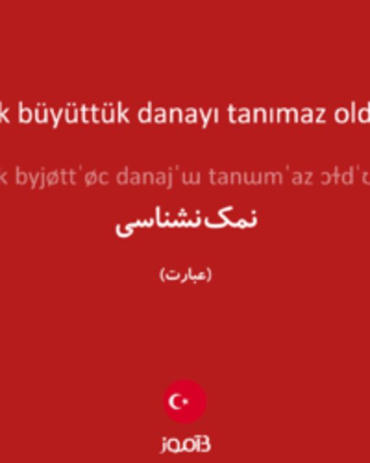  تصویر besledik büyüttük danayı tanımaz oldu anayı - دیکشنری انگلیسی بیاموز