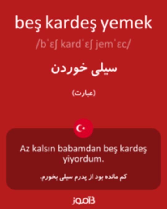  تصویر beş kardeş yemek - دیکشنری انگلیسی بیاموز