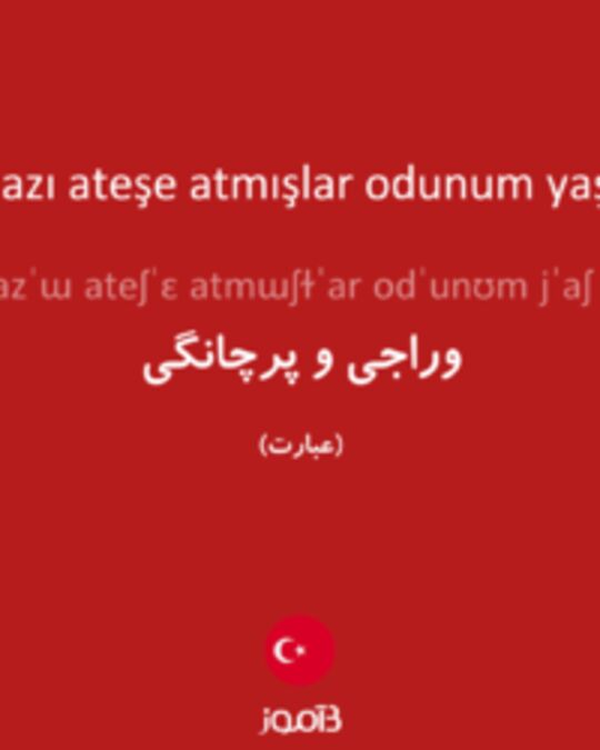  تصویر boşboğazı ateşe atmışlar odunum yaş demiş - دیکشنری انگلیسی بیاموز