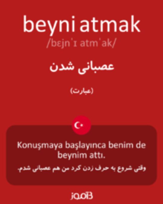  تصویر beyni atmak - دیکشنری انگلیسی بیاموز