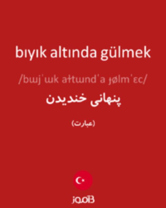  تصویر bıyık altında gülmek - دیکشنری انگلیسی بیاموز