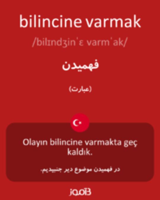  تصویر bilincine varmak - دیکشنری انگلیسی بیاموز