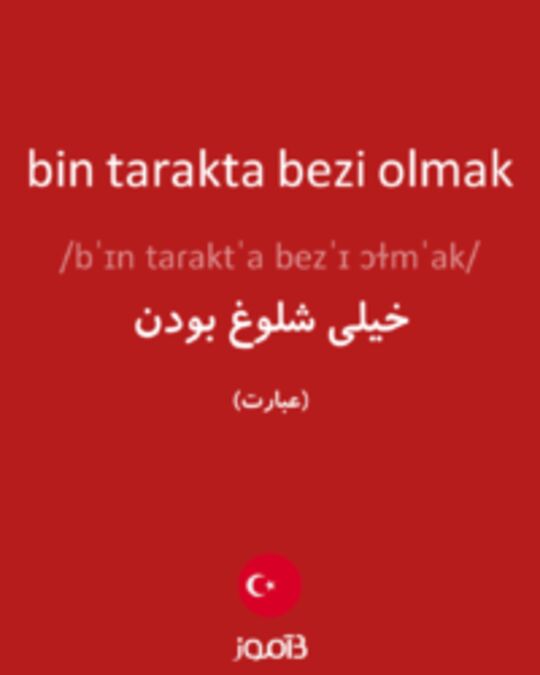  تصویر bin tarakta bezi olmak - دیکشنری انگلیسی بیاموز