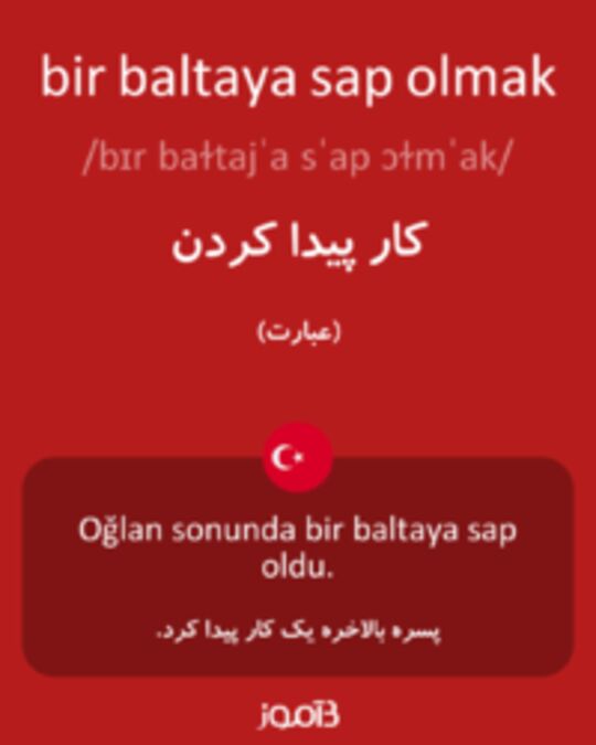  تصویر bir baltaya sap olmak - دیکشنری انگلیسی بیاموز