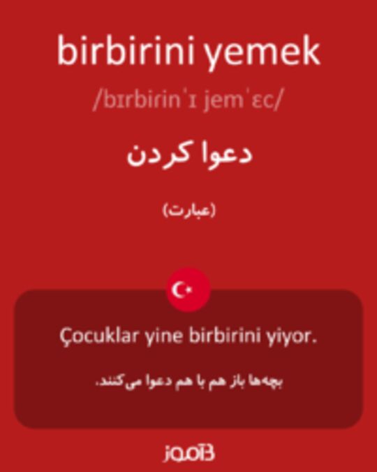  تصویر birbirini yemek - دیکشنری انگلیسی بیاموز