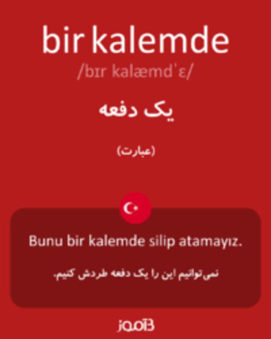  تصویر bir kalemde - دیکشنری انگلیسی بیاموز