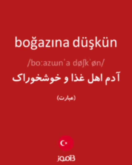  تصویر boğazına düşkün - دیکشنری انگلیسی بیاموز