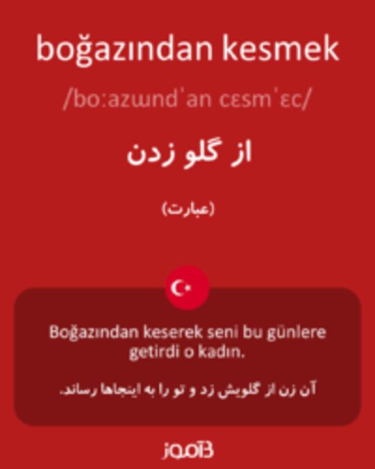  تصویر boğazından kesmek - دیکشنری انگلیسی بیاموز