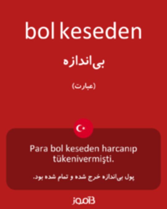  تصویر bol keseden - دیکشنری انگلیسی بیاموز