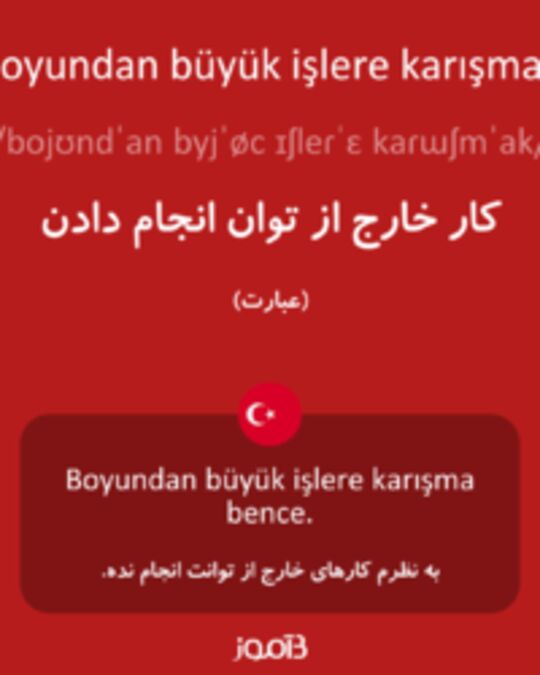  تصویر boyundan büyük işlere karışmak - دیکشنری انگلیسی بیاموز