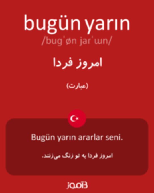  تصویر bugün yarın - دیکشنری انگلیسی بیاموز