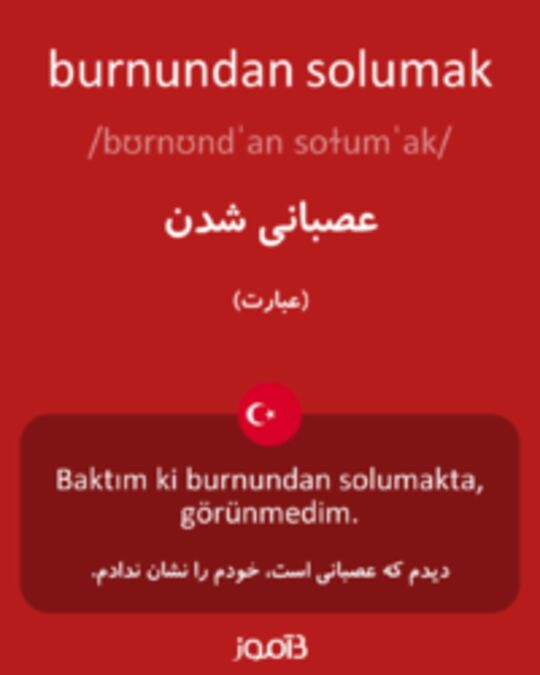  تصویر burnundan solumak - دیکشنری انگلیسی بیاموز