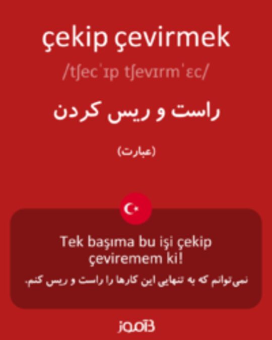  تصویر çekip çevirmek - دیکشنری انگلیسی بیاموز