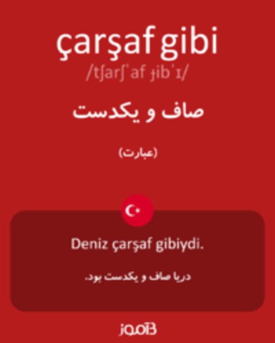  تصویر çarşaf gibi - دیکشنری انگلیسی بیاموز