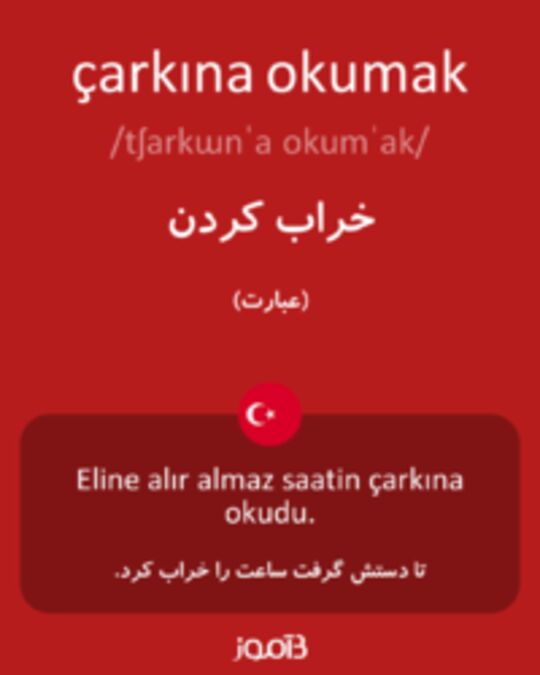  تصویر çarkına okumak - دیکشنری انگلیسی بیاموز