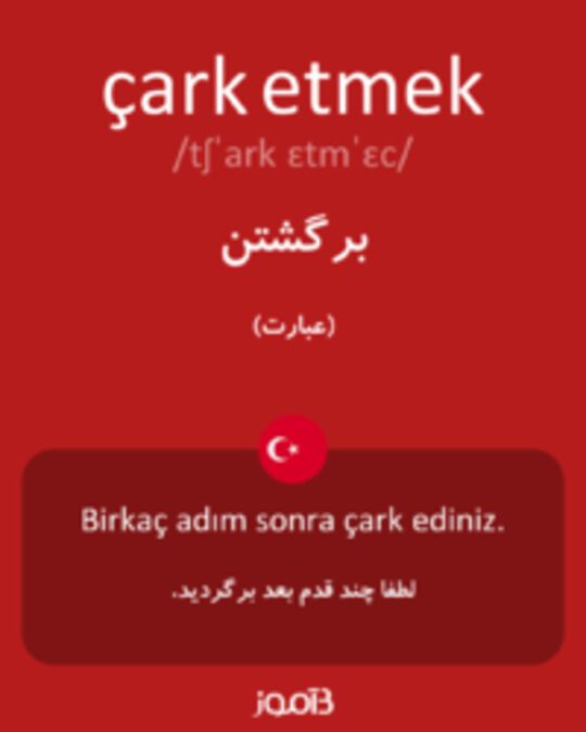  تصویر çark etmek - دیکشنری انگلیسی بیاموز