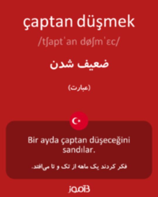  تصویر çaptan düşmek - دیکشنری انگلیسی بیاموز