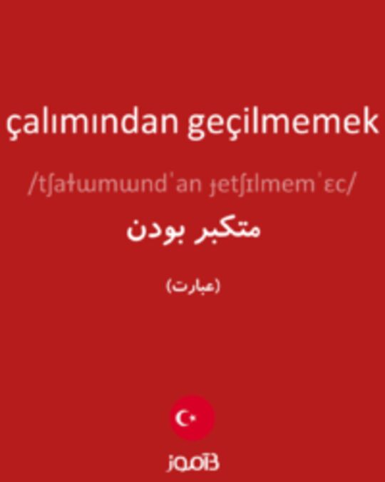  تصویر çalımından geçilmemek - دیکشنری انگلیسی بیاموز