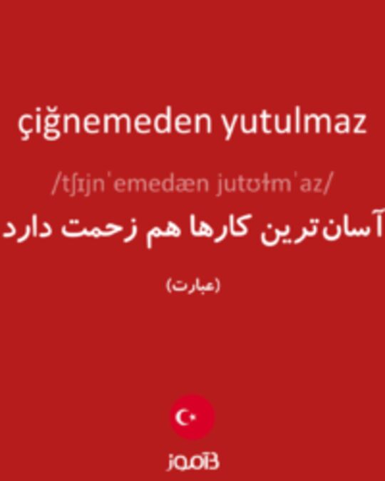  تصویر çiğnemeden yutulmaz - دیکشنری انگلیسی بیاموز