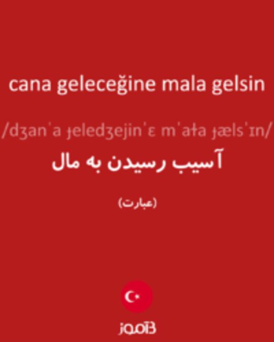  تصویر cana geleceğine mala gelsin - دیکشنری انگلیسی بیاموز