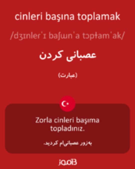  تصویر cinleri başına toplamak - دیکشنری انگلیسی بیاموز