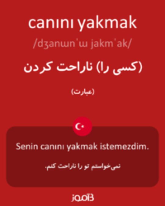  تصویر canını yakmak - دیکشنری انگلیسی بیاموز