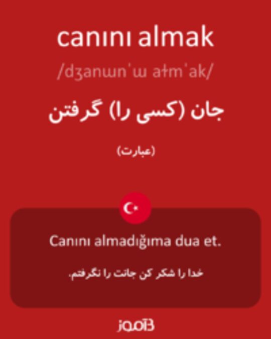  تصویر canını almak - دیکشنری انگلیسی بیاموز