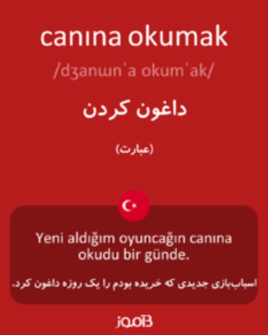  تصویر canına okumak - دیکشنری انگلیسی بیاموز