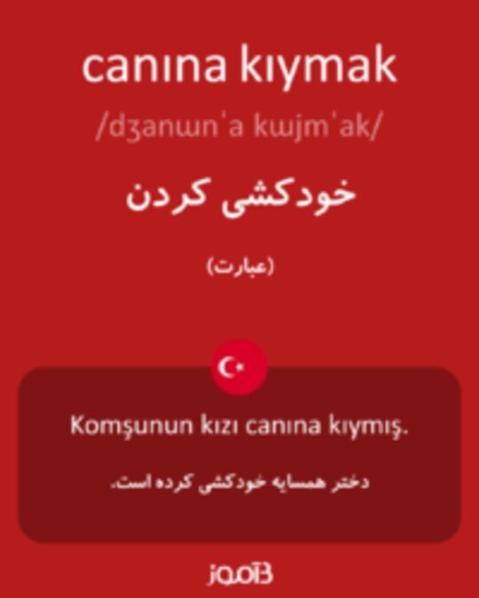  تصویر canına kıymak - دیکشنری انگلیسی بیاموز