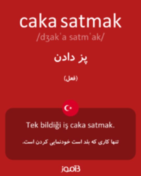  تصویر caka satmak - دیکشنری انگلیسی بیاموز