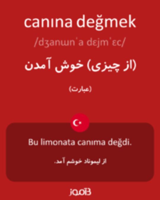  تصویر canına değmek - دیکشنری انگلیسی بیاموز