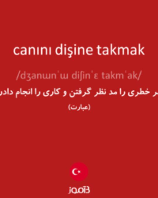  تصویر canını dişine takmak - دیکشنری انگلیسی بیاموز