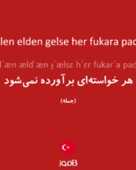  تصویر dilden gelen elden gelse her fukara padişah olur - دیکشنری انگلیسی بیاموز