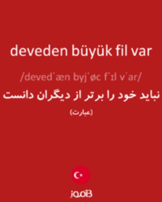  تصویر deveden büyük fil var - دیکشنری انگلیسی بیاموز