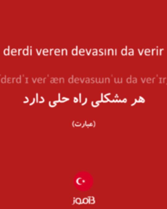  تصویر derdi veren devasını da verir - دیکشنری انگلیسی بیاموز