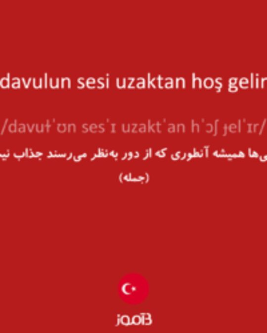  تصویر davulun sesi uzaktan hoş gelir - دیکشنری انگلیسی بیاموز