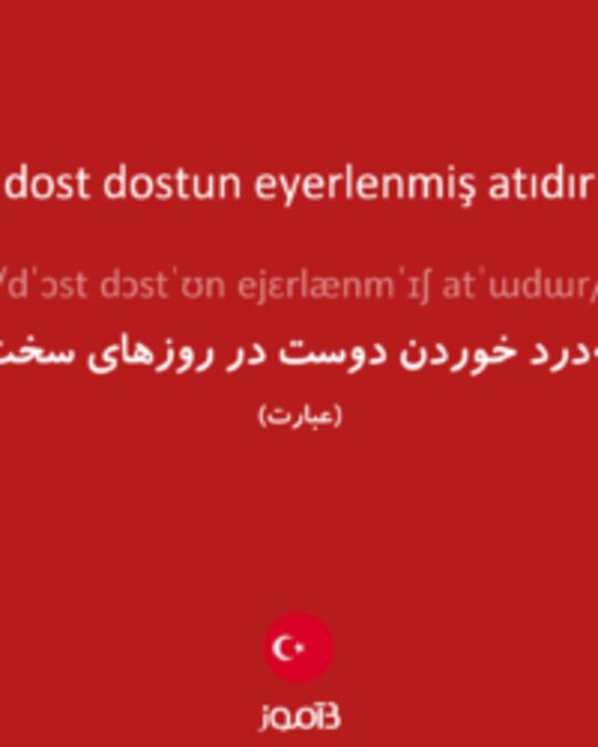  تصویر dost dostun eyerlenmiş atıdır - دیکشنری انگلیسی بیاموز