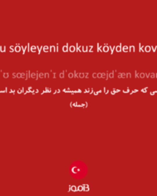  تصویر doğru söyleyeni dokuz köyden kovarlar - دیکشنری انگلیسی بیاموز