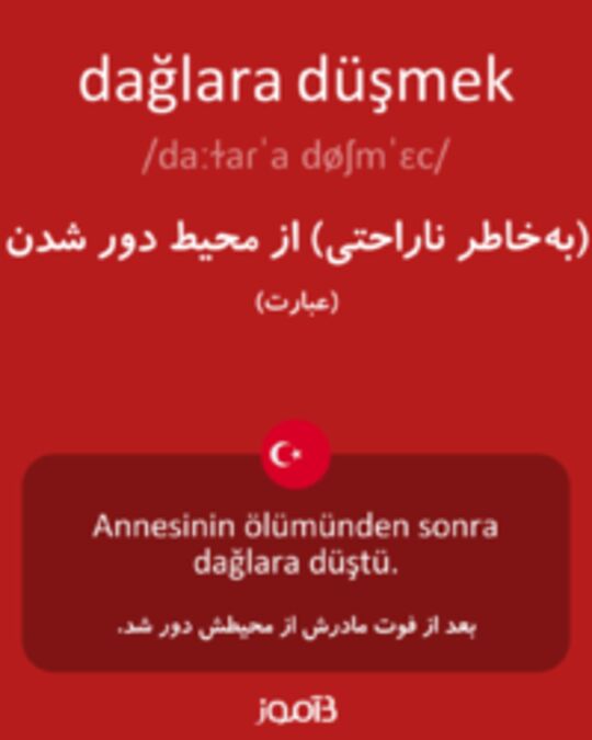  تصویر dağlara düşmek - دیکشنری انگلیسی بیاموز