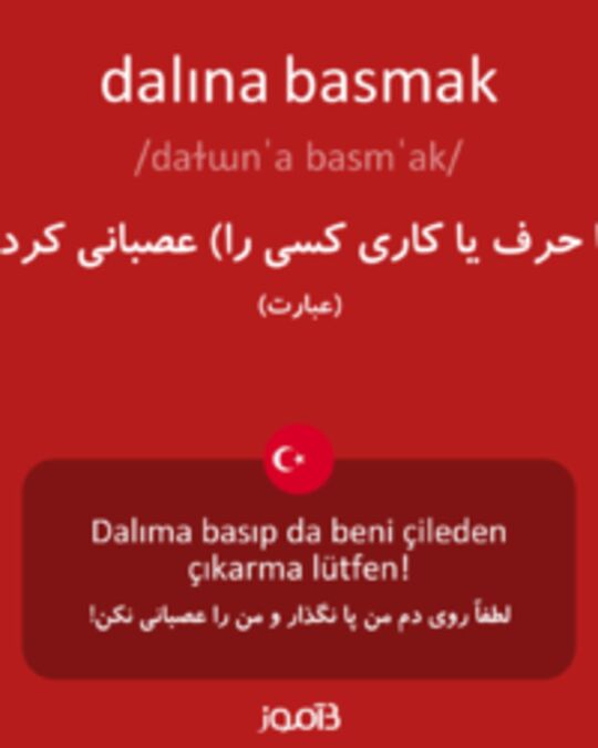  تصویر dalına basmak - دیکشنری انگلیسی بیاموز