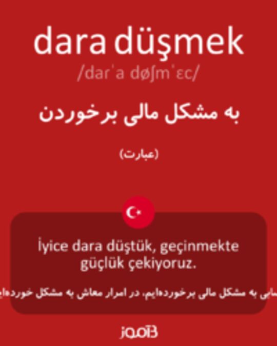  تصویر dara düşmek - دیکشنری انگلیسی بیاموز