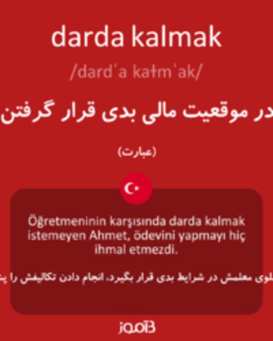  تصویر darda kalmak - دیکشنری انگلیسی بیاموز